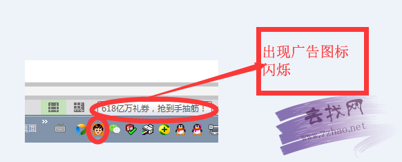 任務欄廣告彈窗頻現？一文教你徹底解決各類煩人廣告