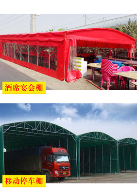 貴州、韶關、昆明地區推拉雨棚與活動帳篷應用指南