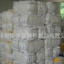 勞保用品市場縱覽 皮手套、管件及其他產品的價格、批發與廠家選擇指南