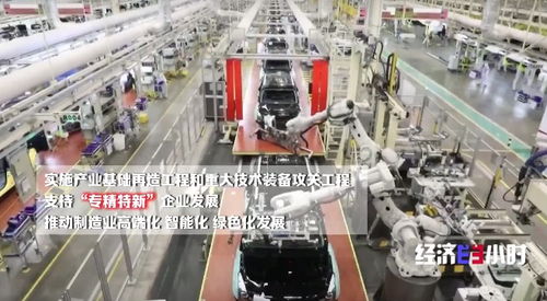 中國(guó)制造業(yè)連續(xù)13年蟬聯(lián)世界首位，邁向智能基礎(chǔ)制造新篇章