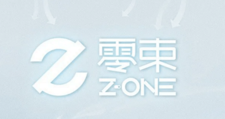 EV晨報 | 第335批新車公示;特斯拉調整四項銷售政策;上汽軟件中心定名“零束” 基礎軟件服務